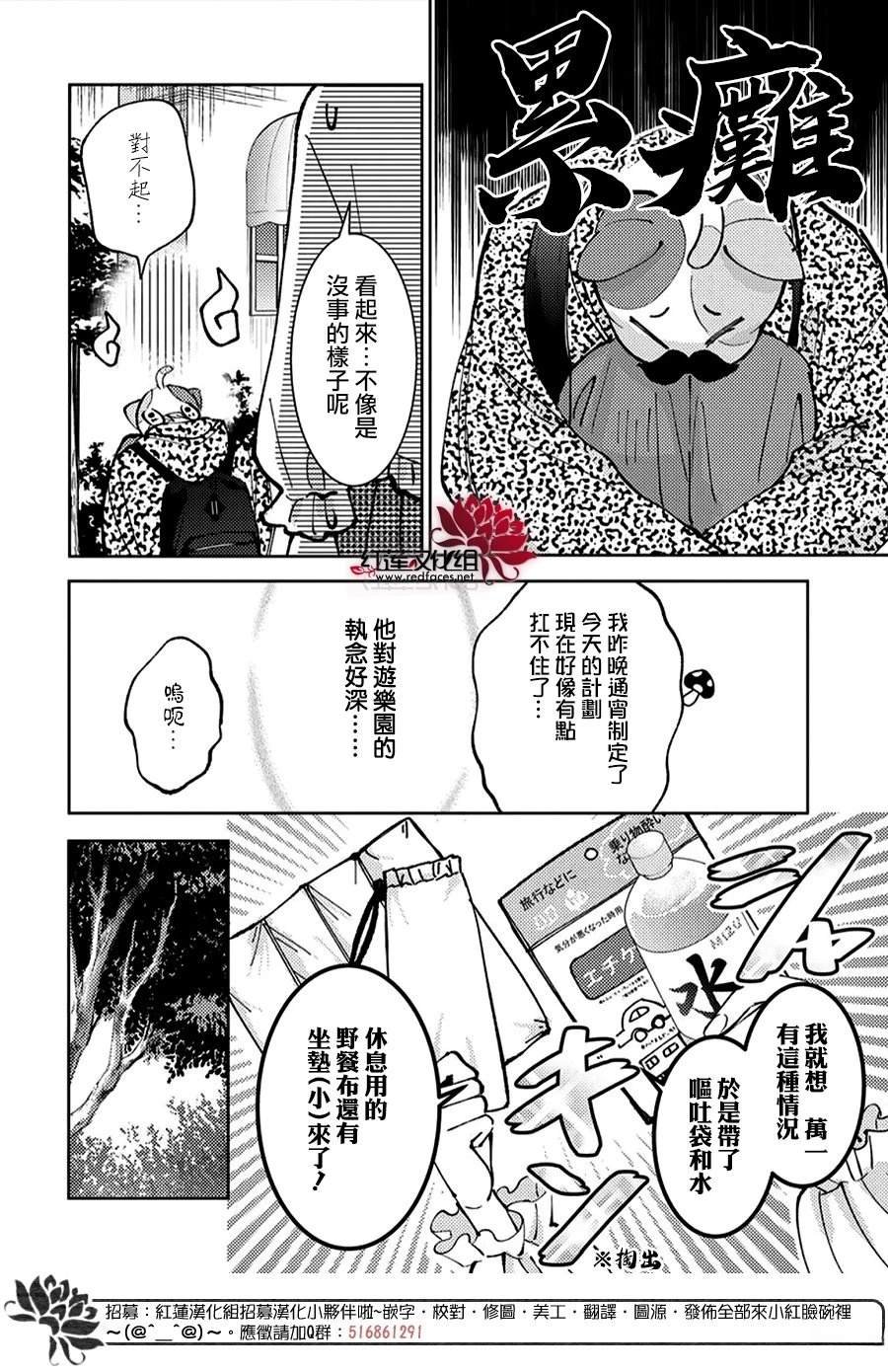 第49话