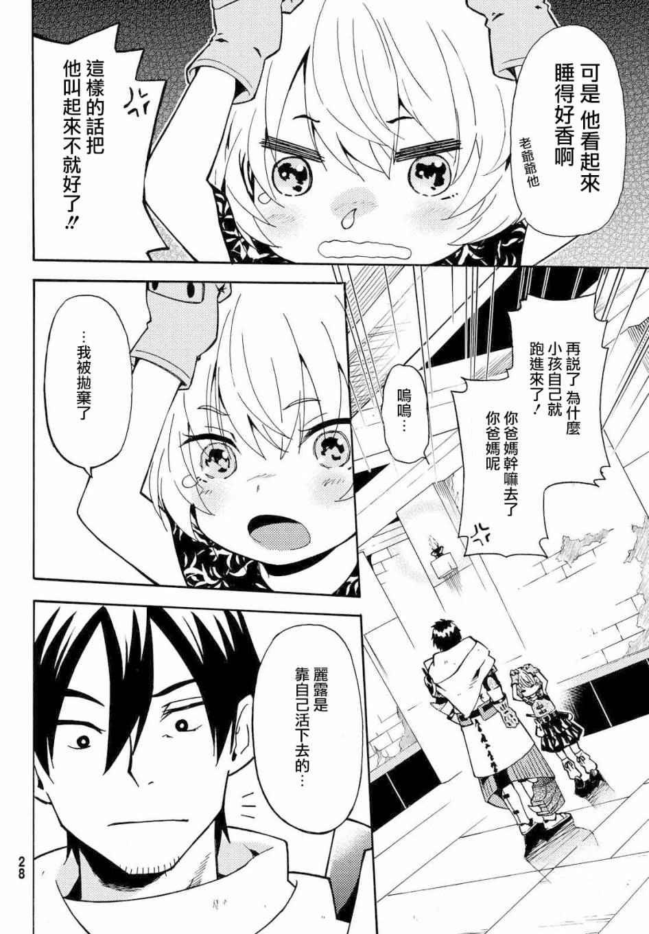 第1话