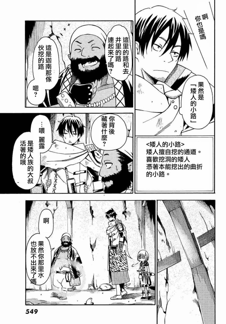 第10话