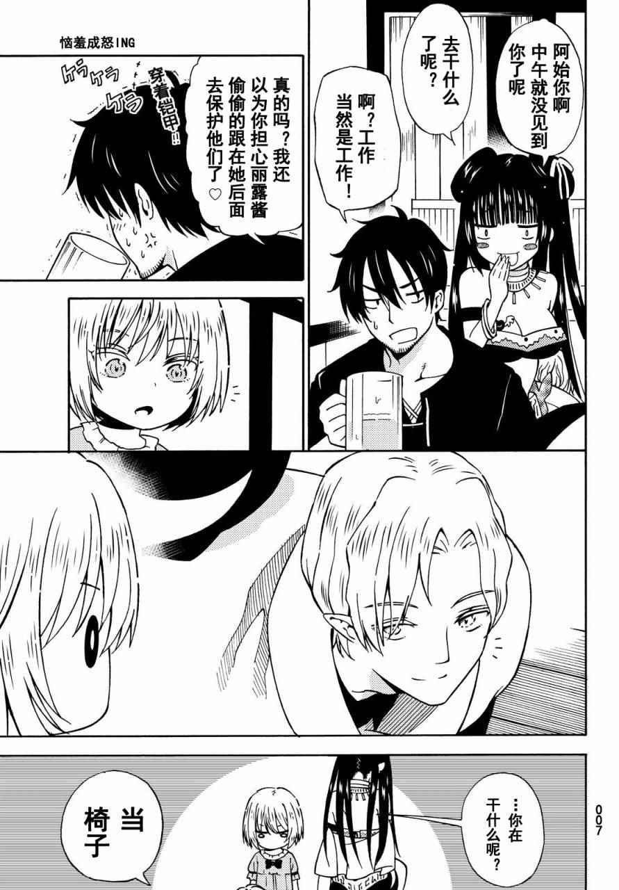 第12话