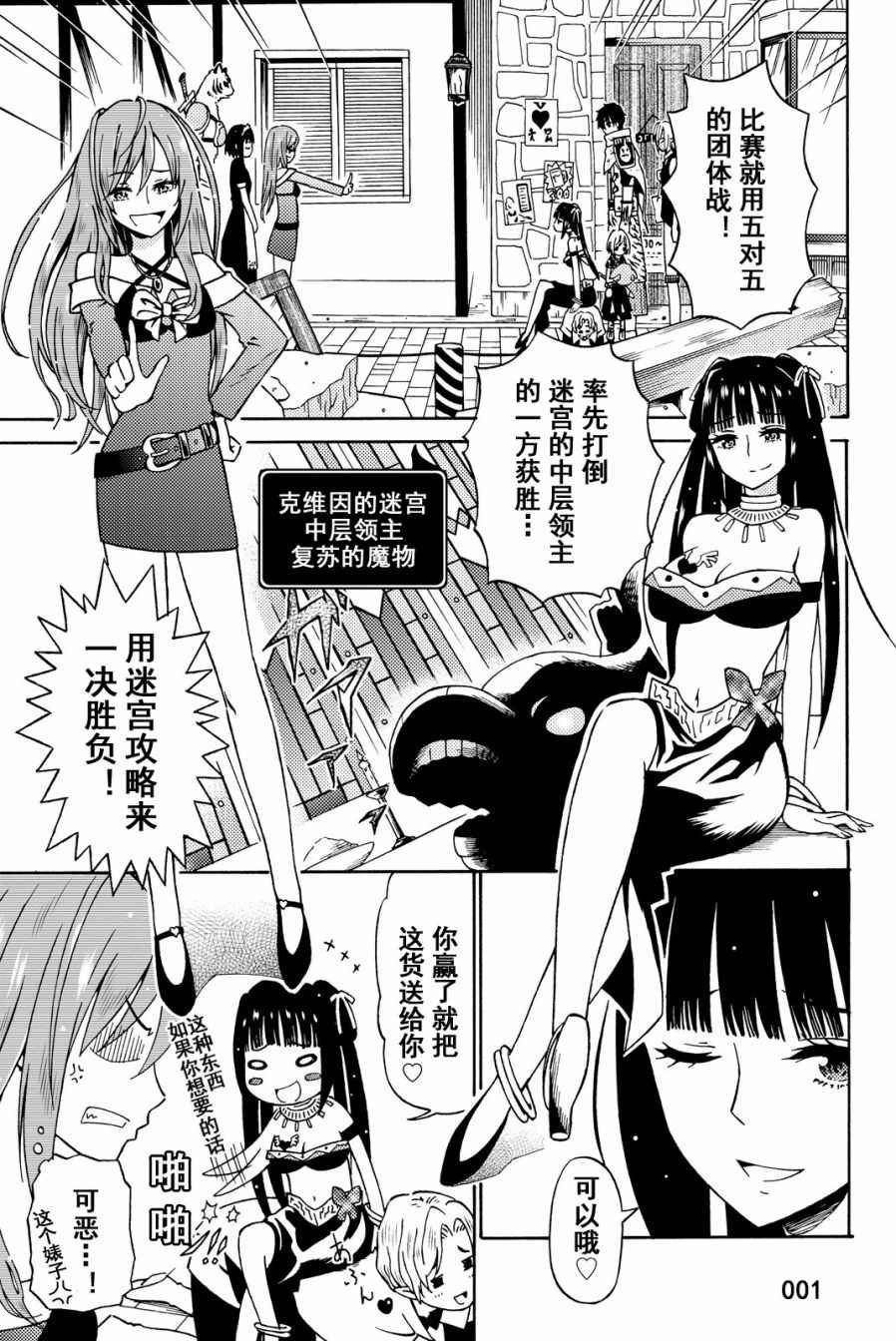 第13话
