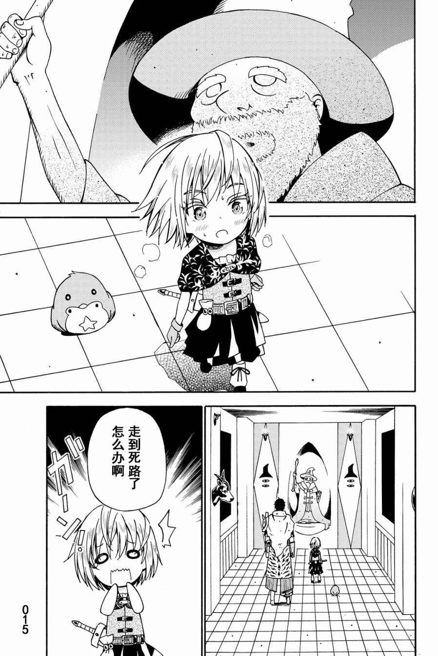 第13话
