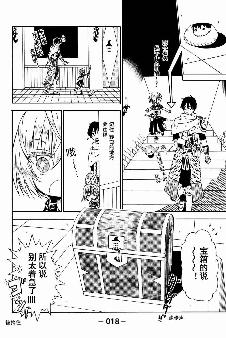 第13话