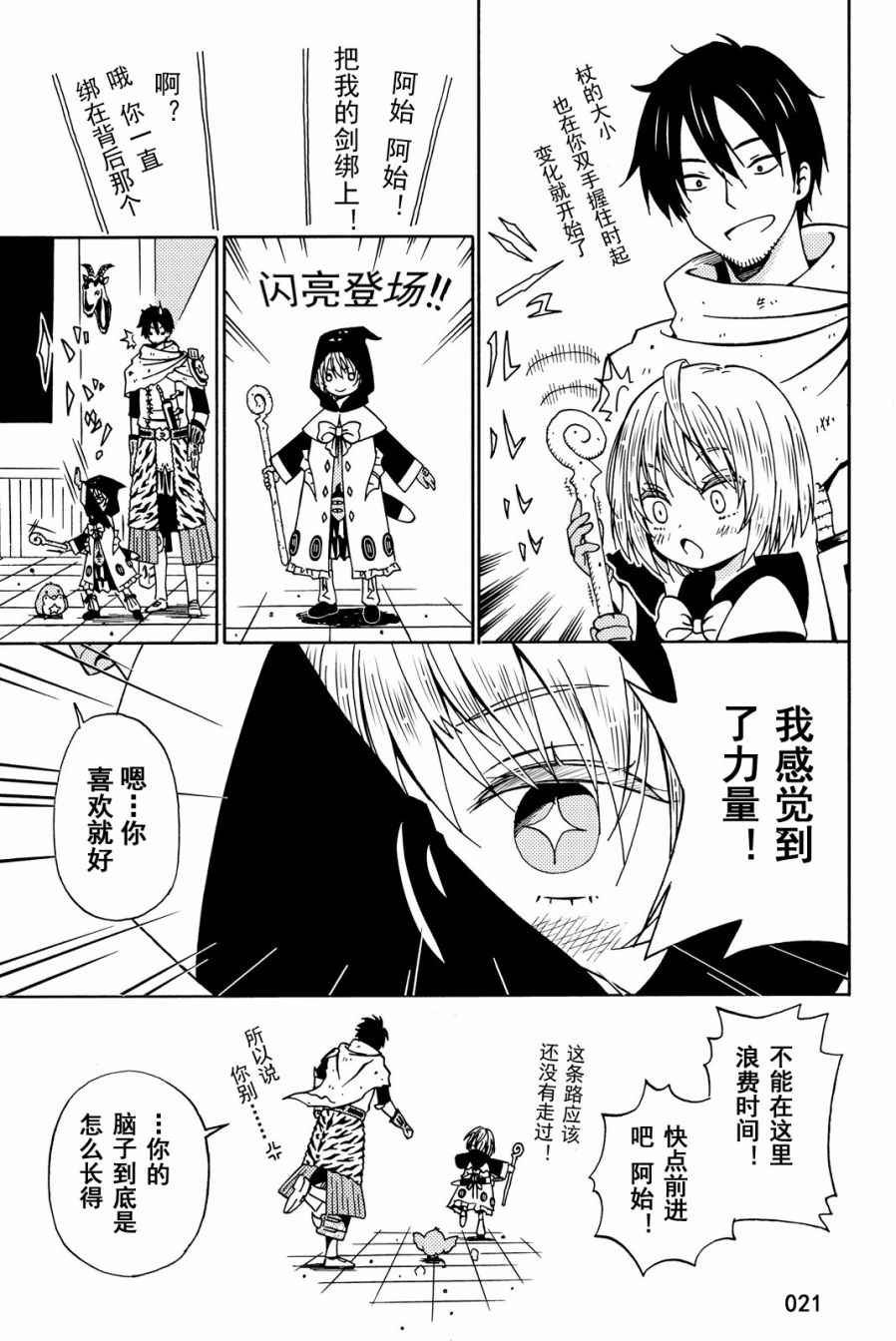第13话