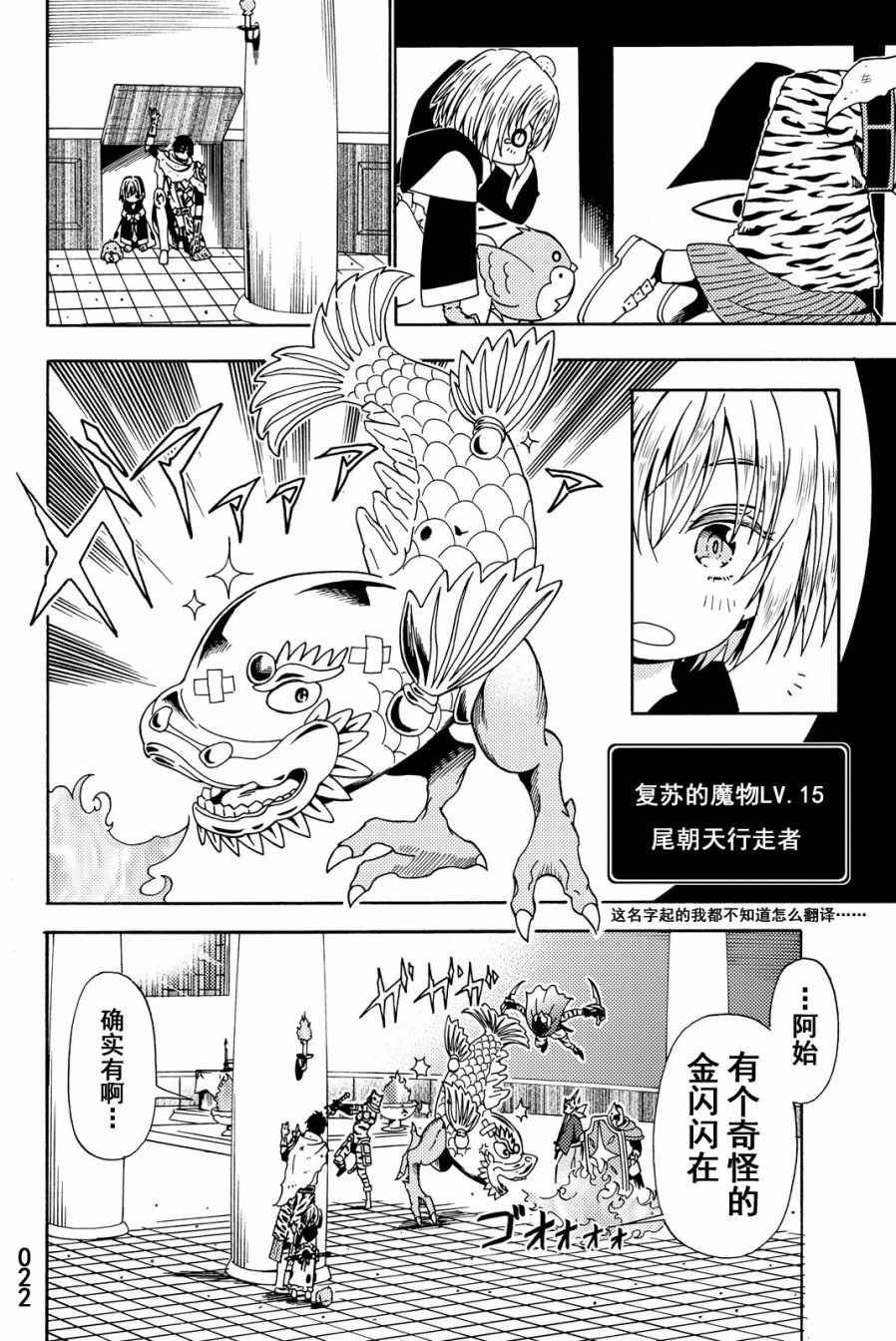 第13话