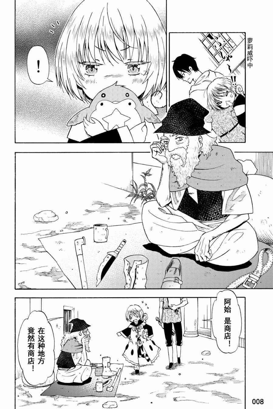 第14话