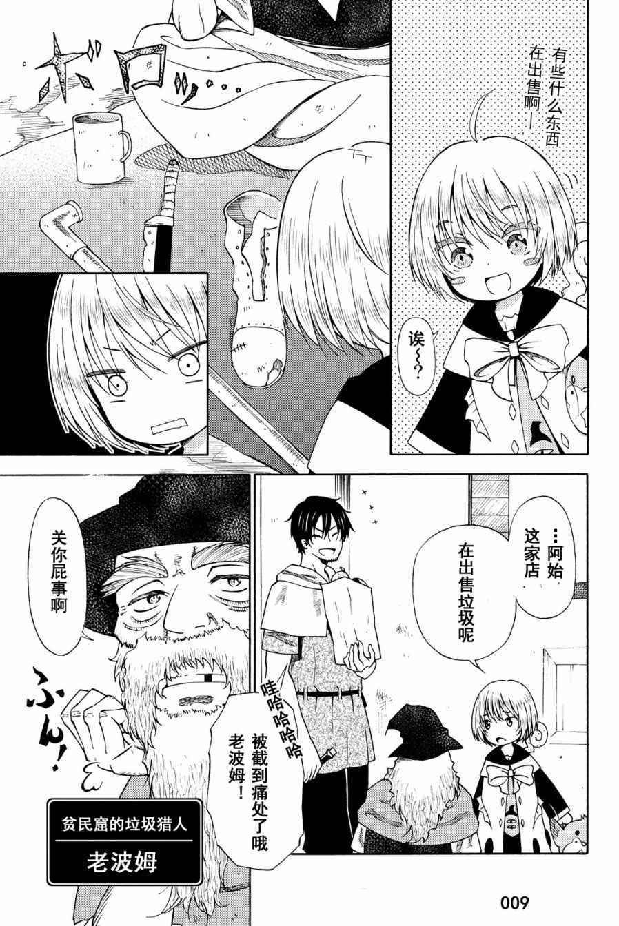 第14话