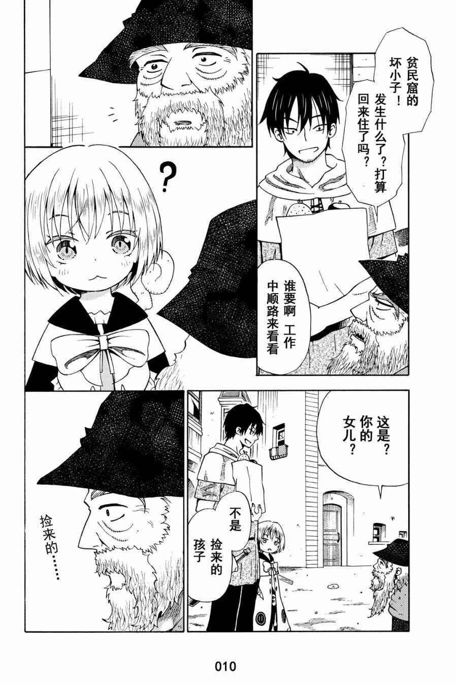 第14话