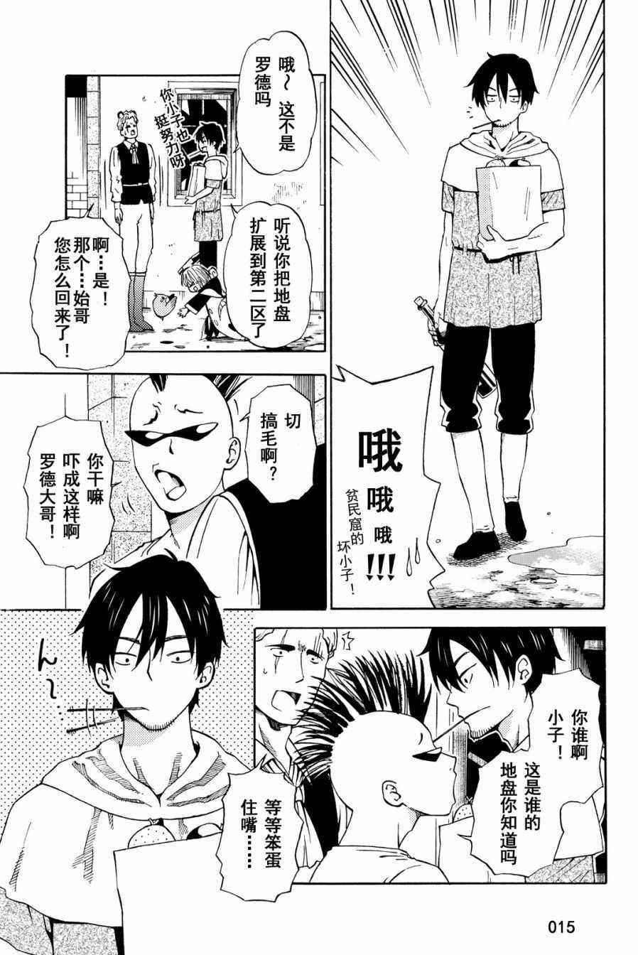 第14话