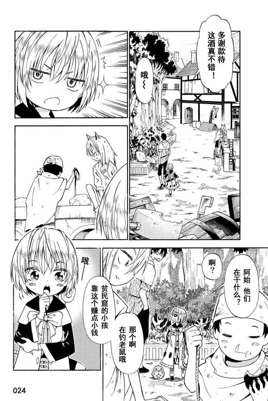 第14话