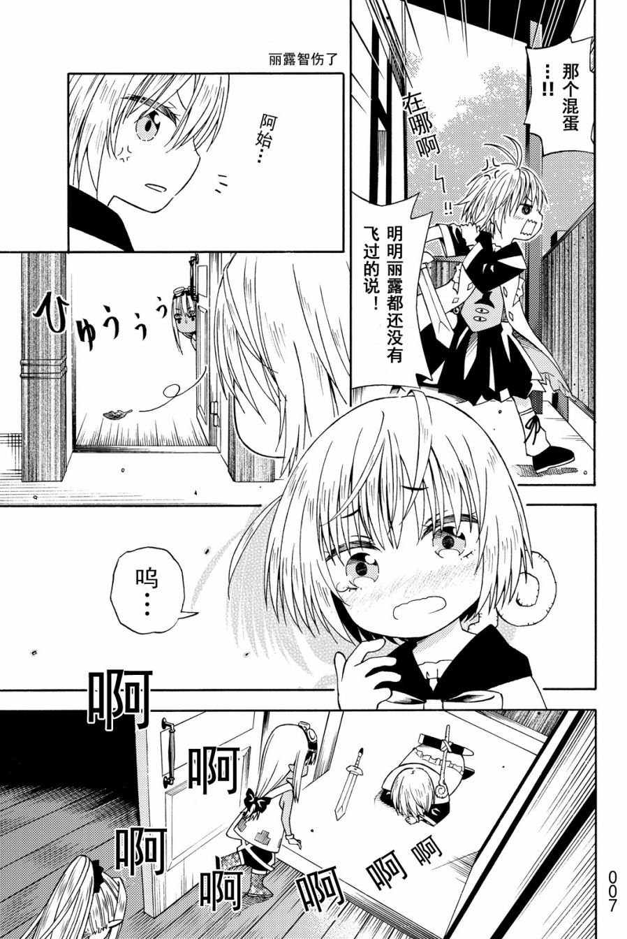 第15话