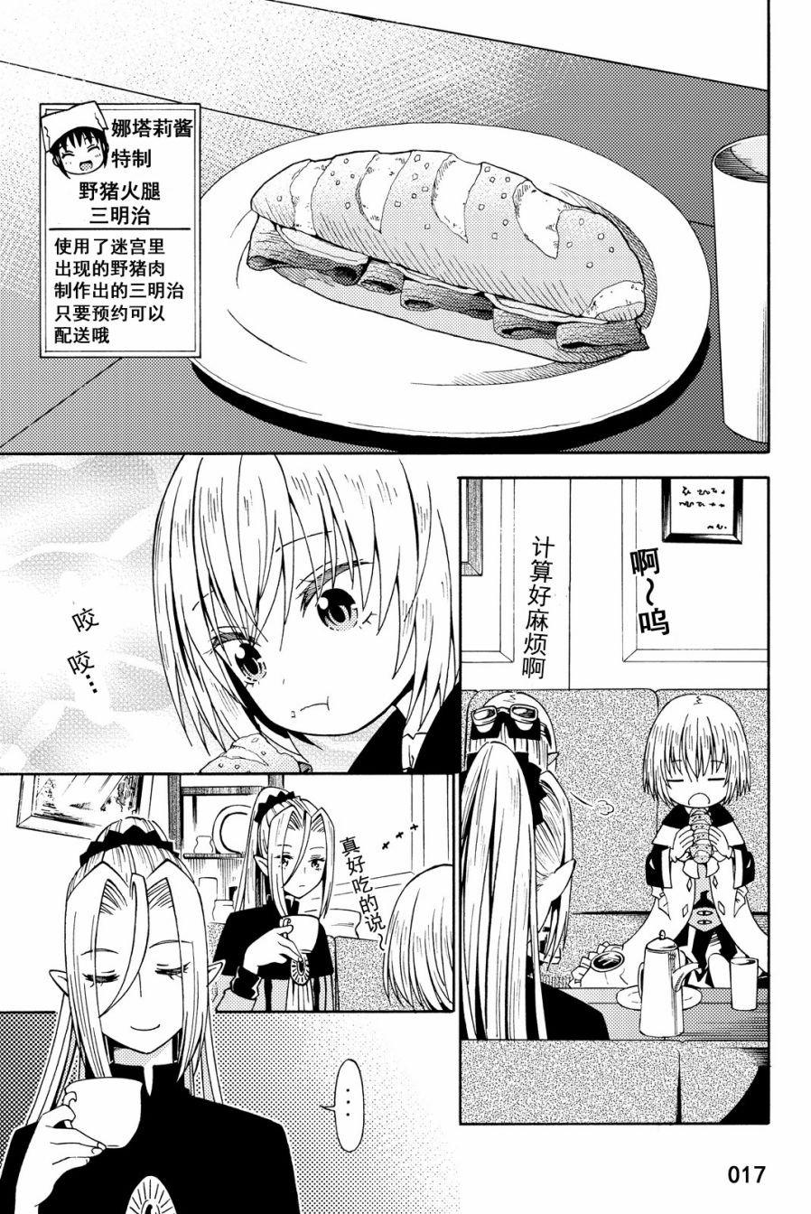 第15话