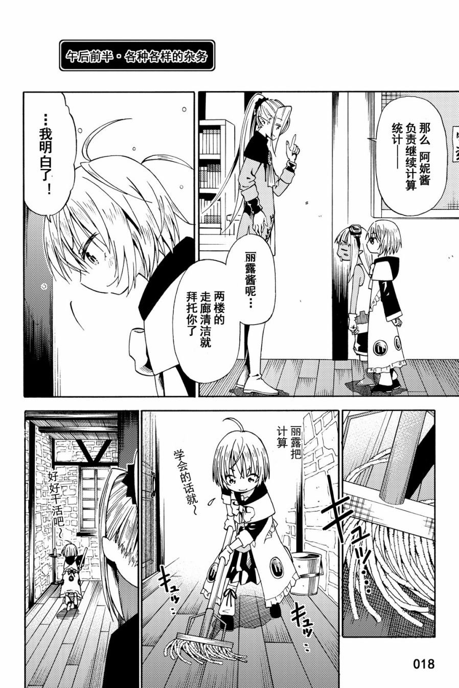 第15话