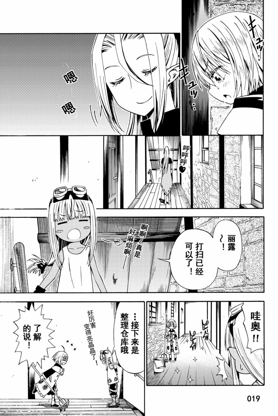第15话