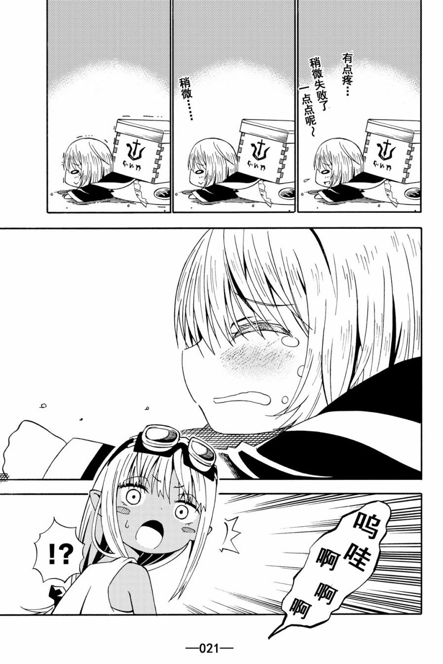 第15话