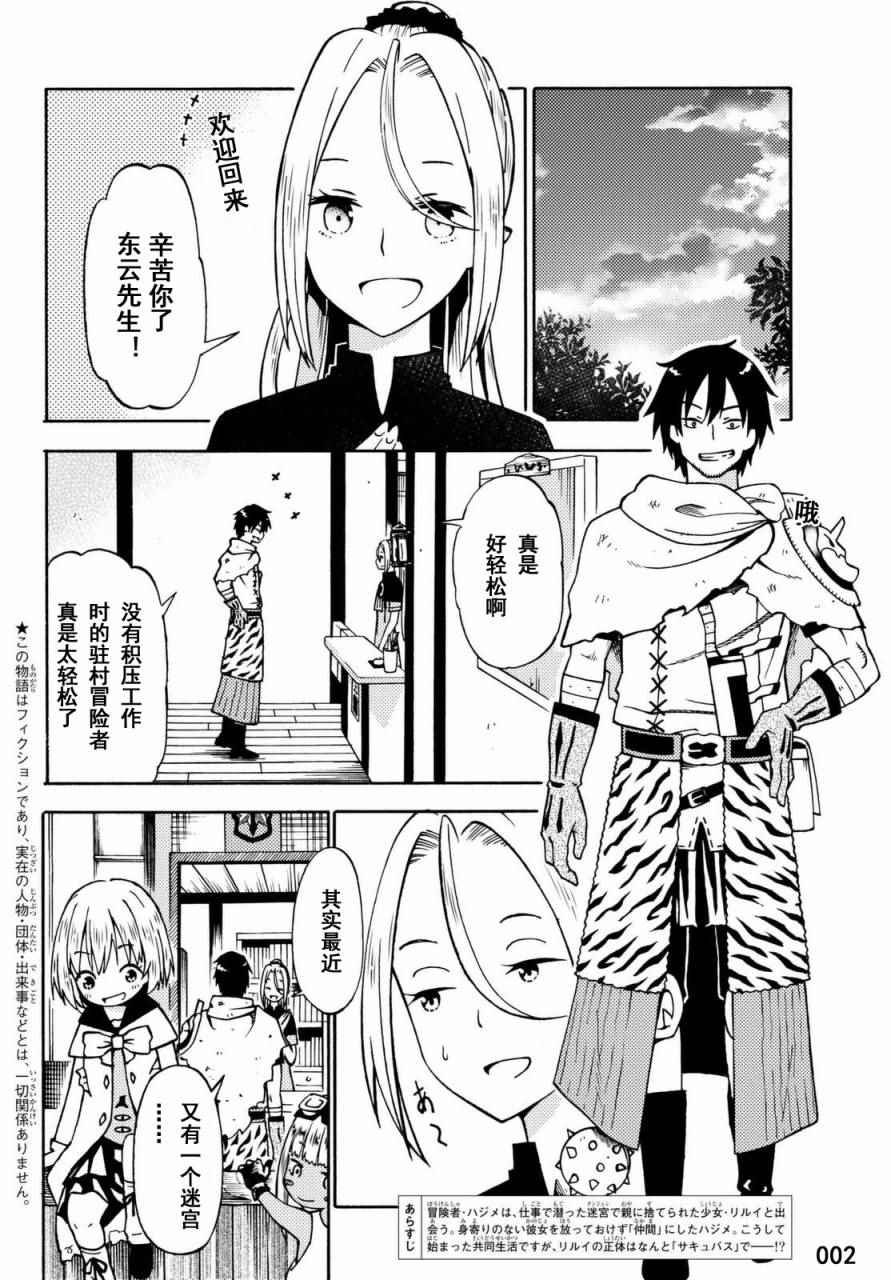 第17话