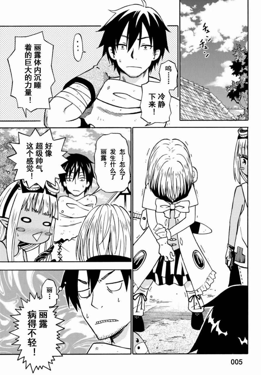 第17话