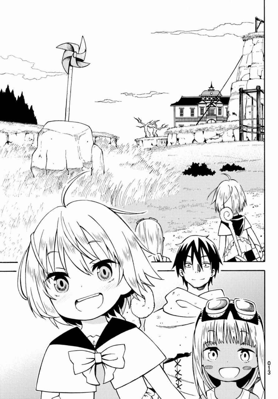 第17话