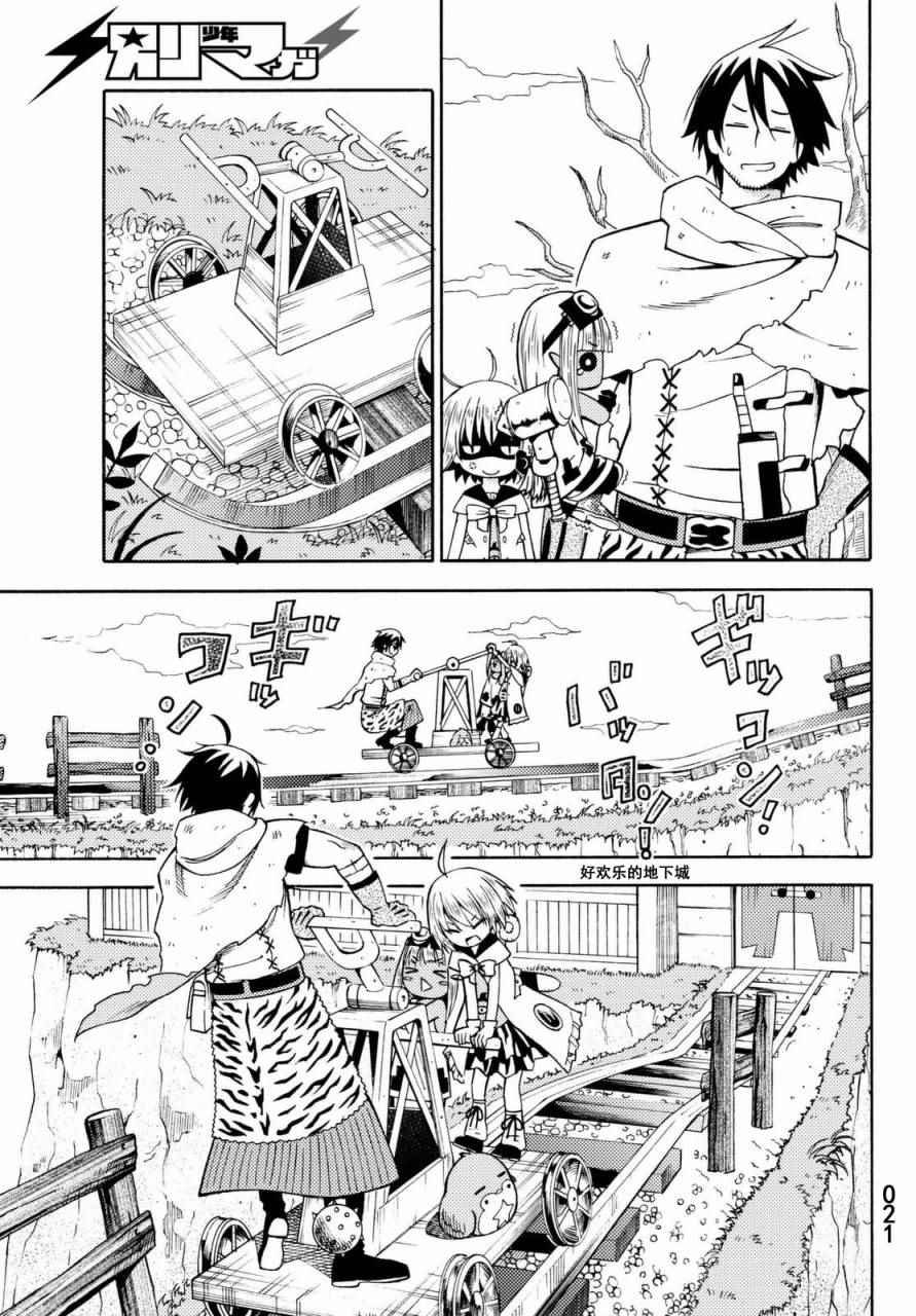 第17话