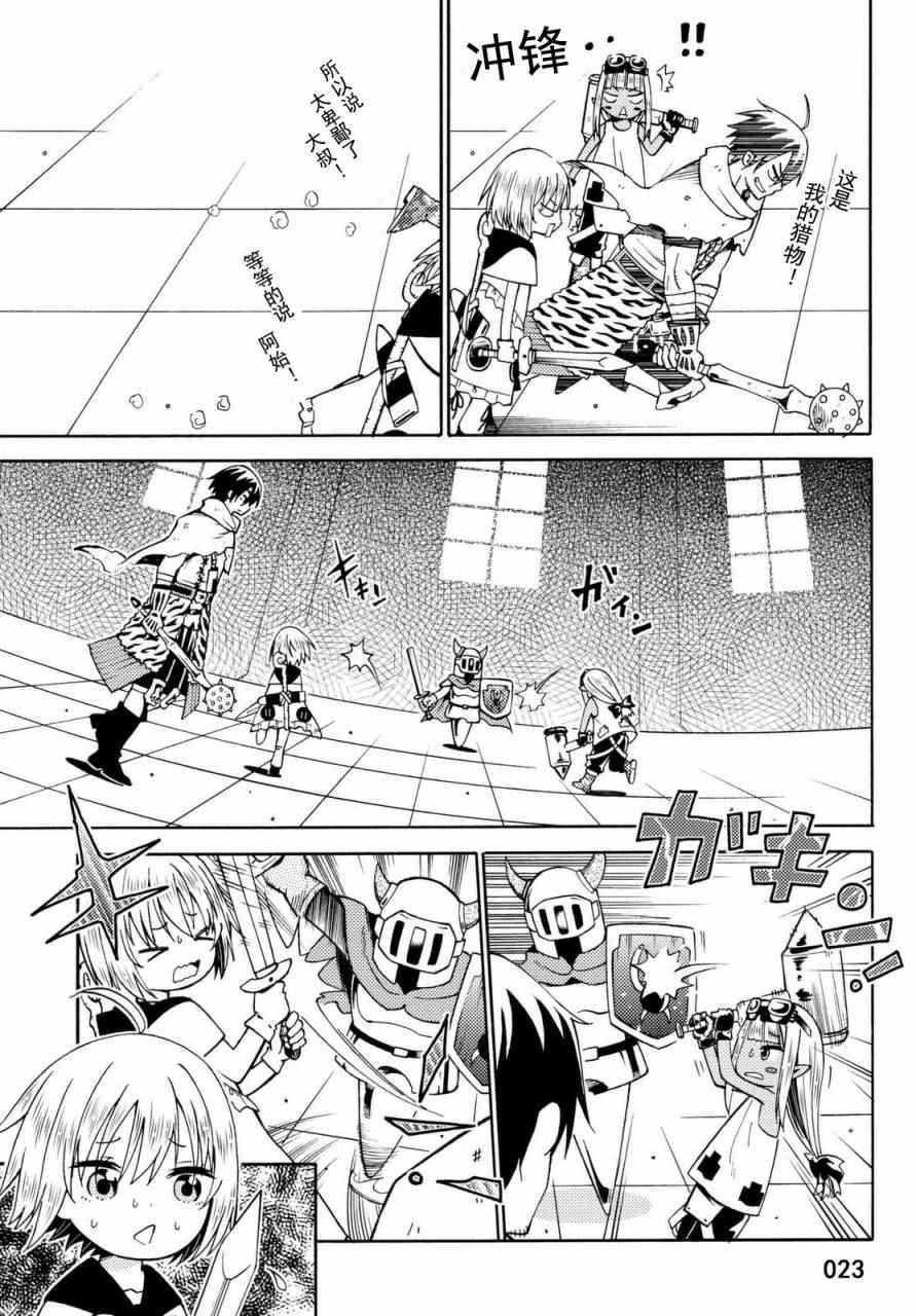 第17话