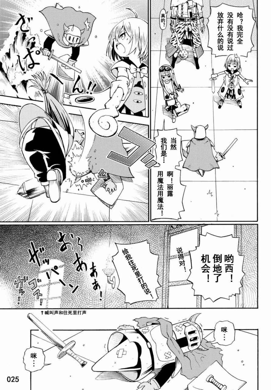 第17话