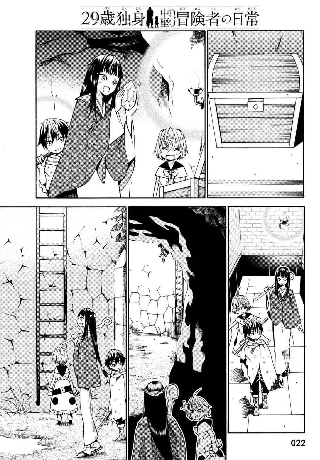 第18话