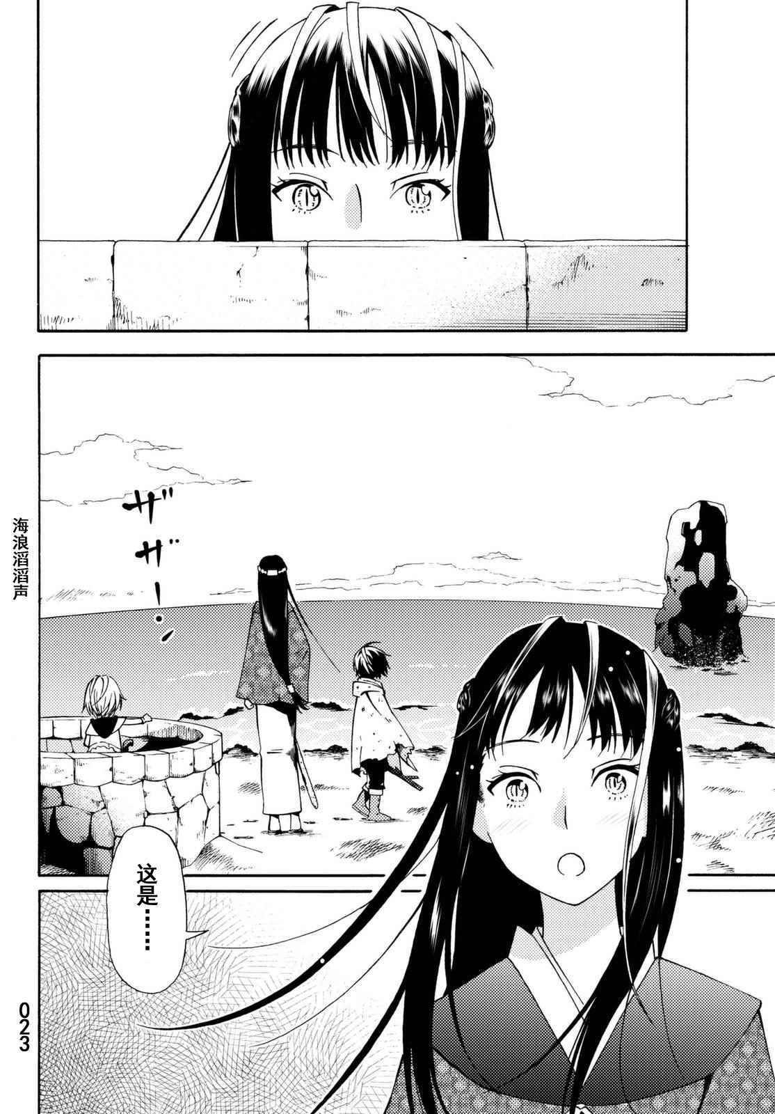 第18话
