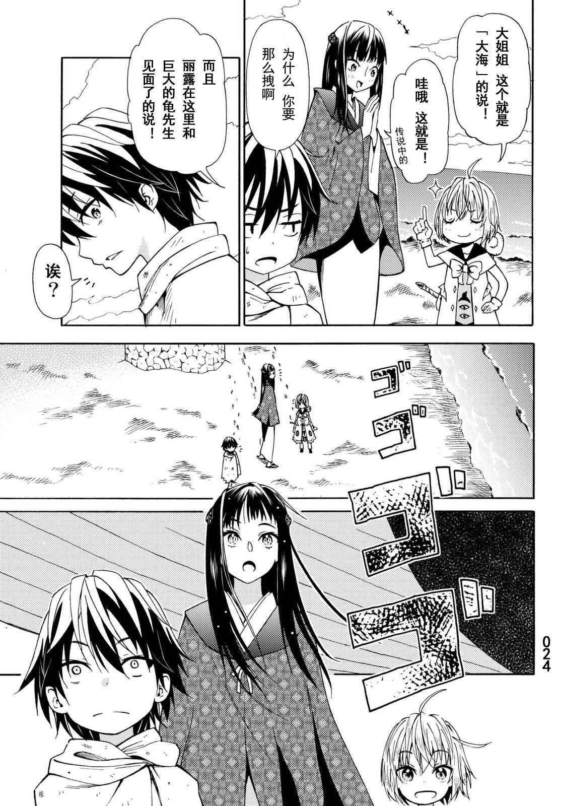 第18话