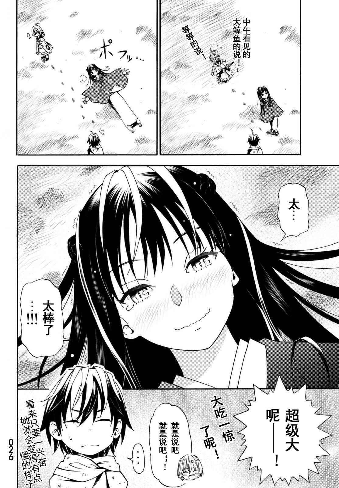 第18话