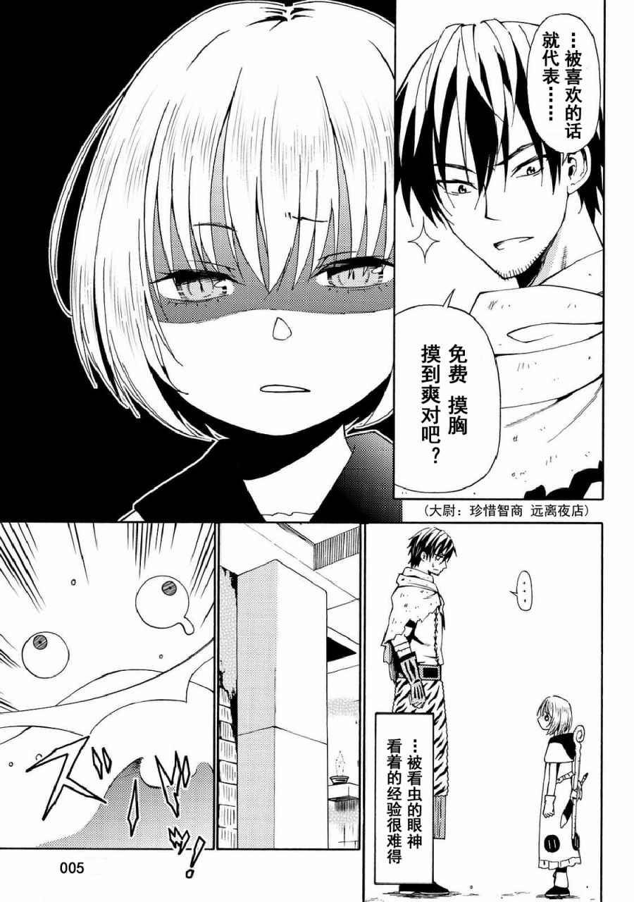 第19话