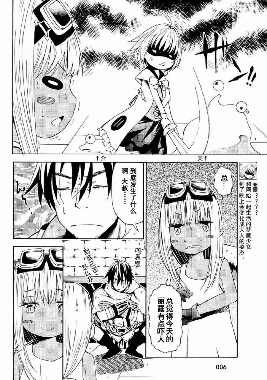 第19话