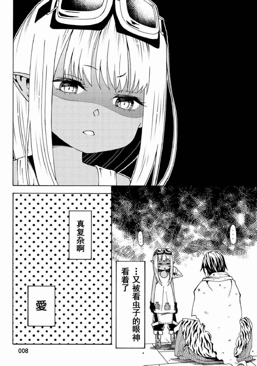 第19话