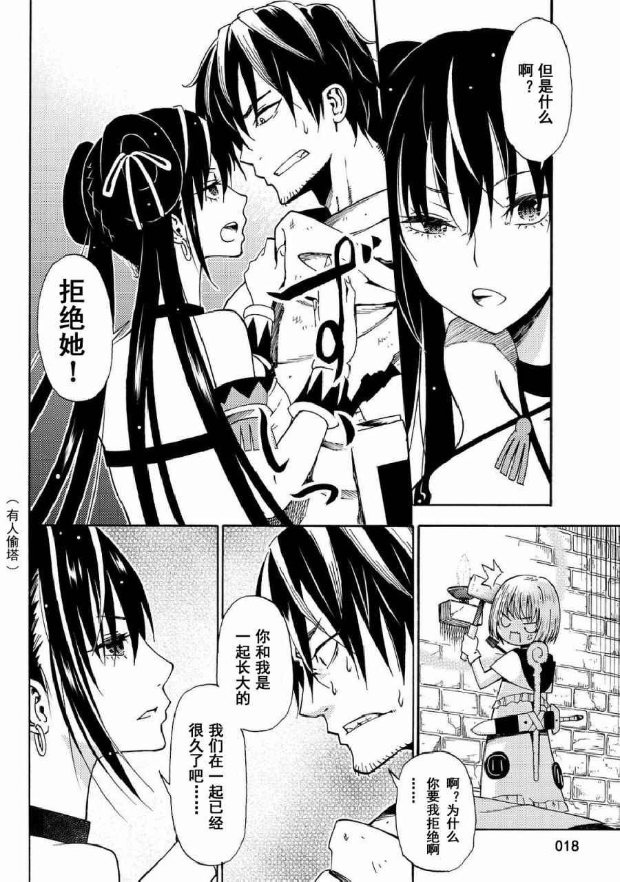 第19话