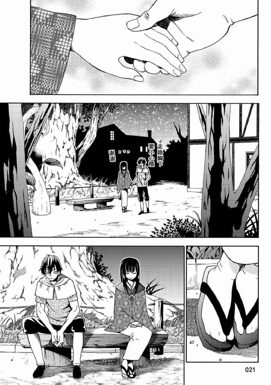 第19话