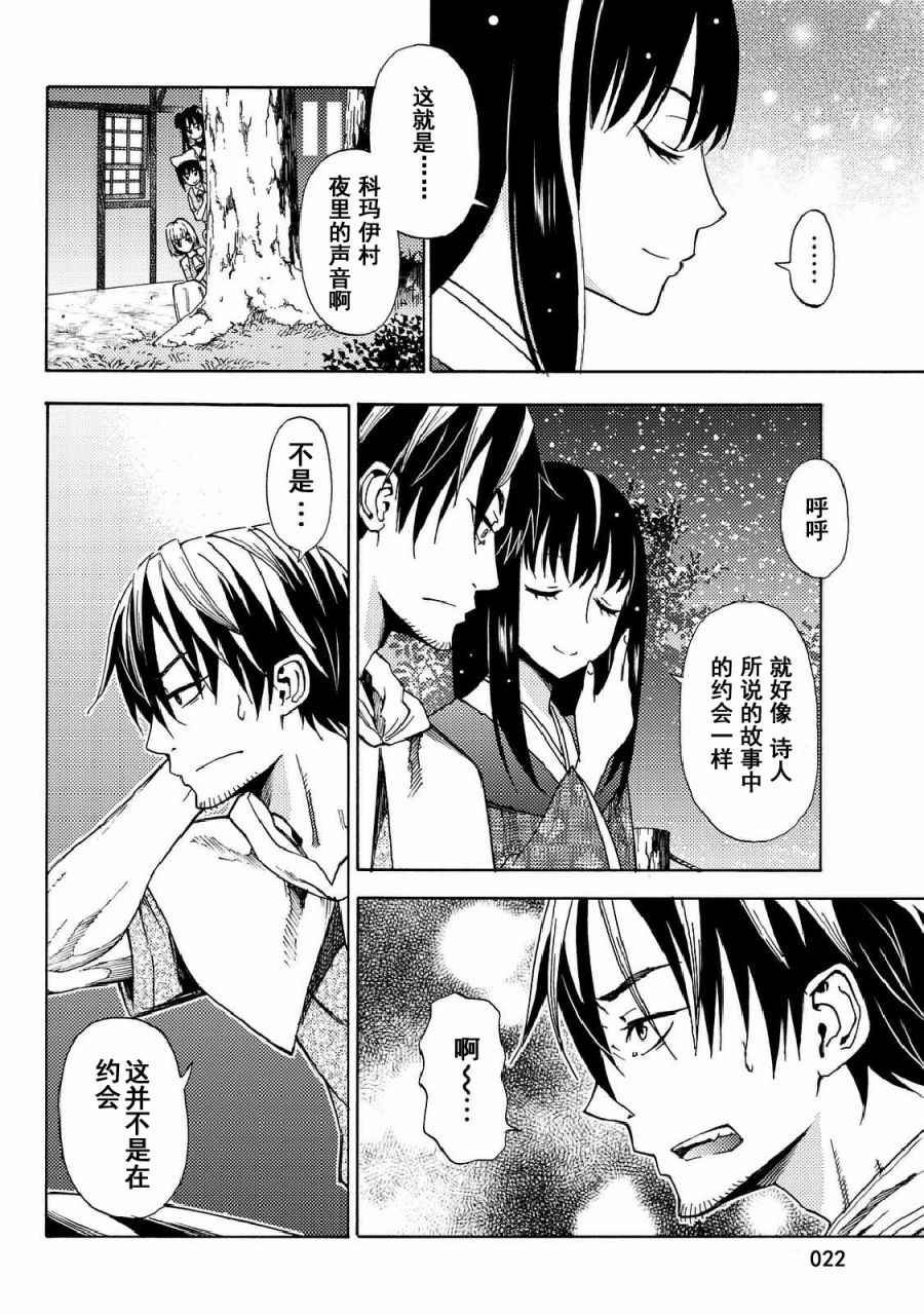 第19话