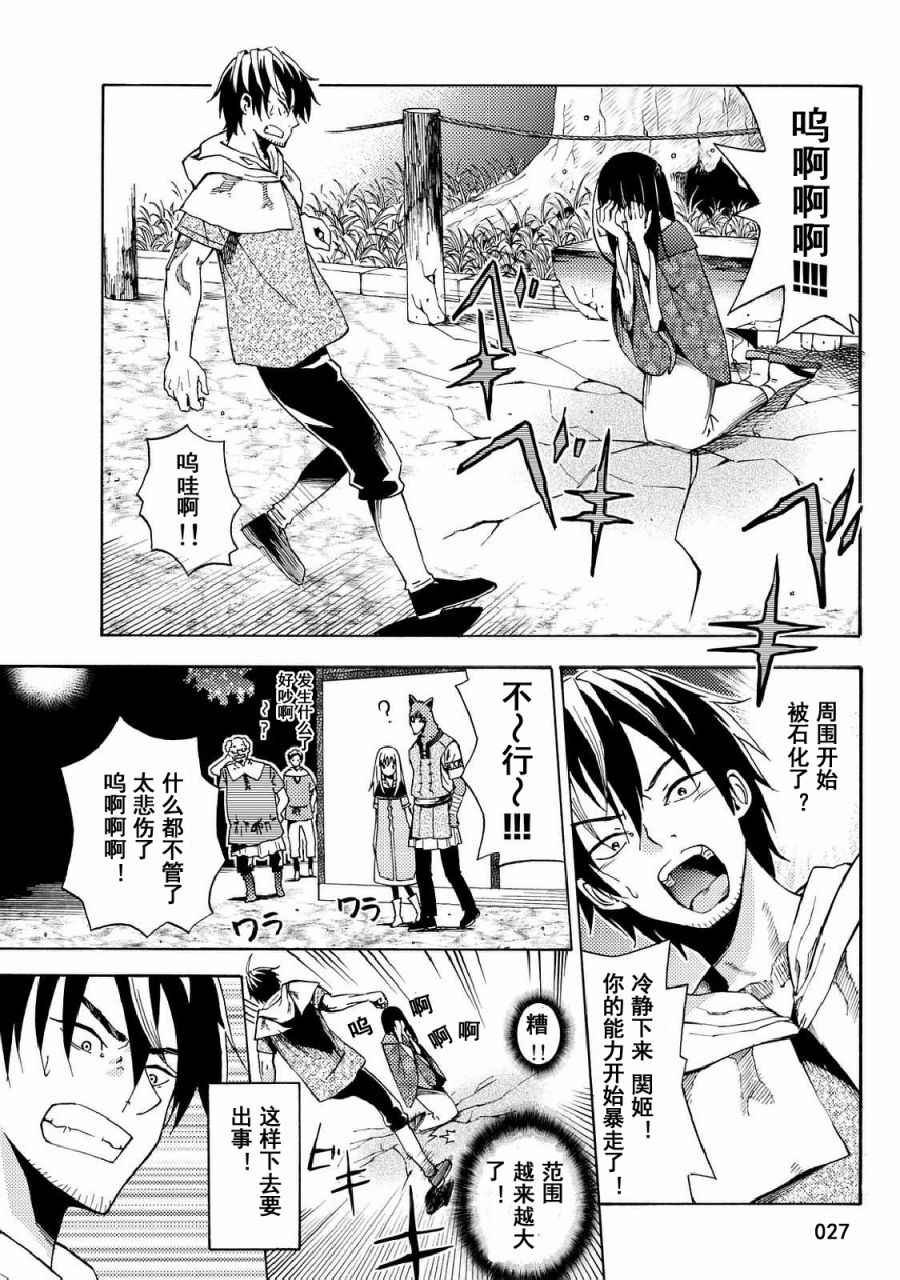 第19话