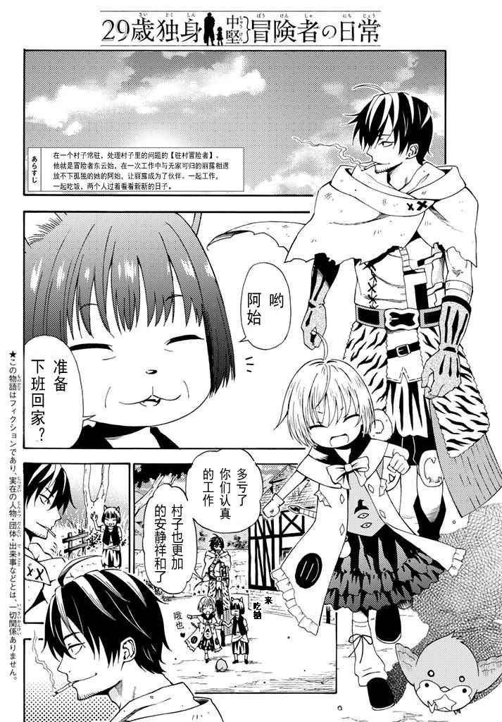 第20话
