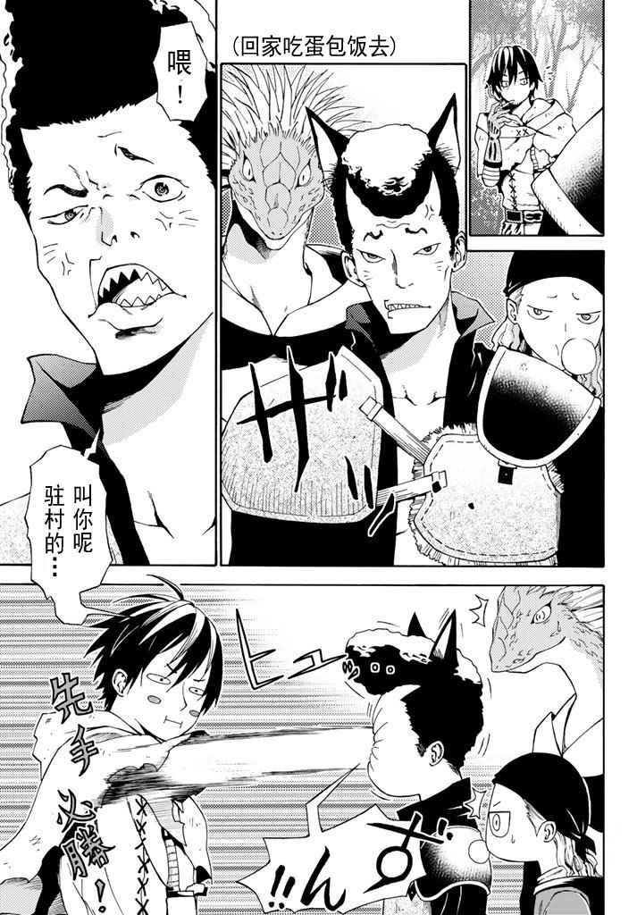 第20话