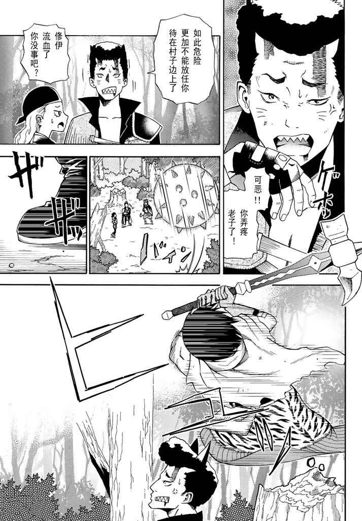 第21话