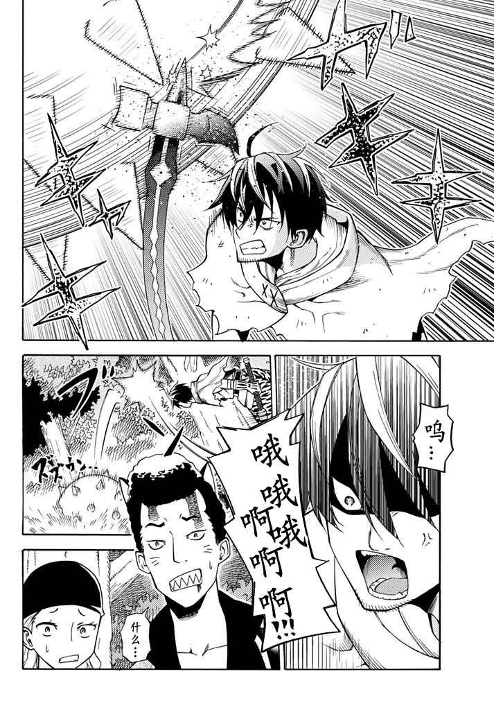 第21话