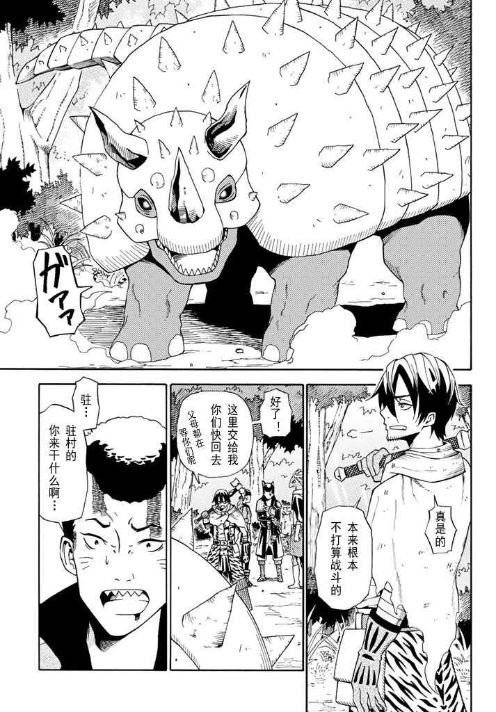 第21话