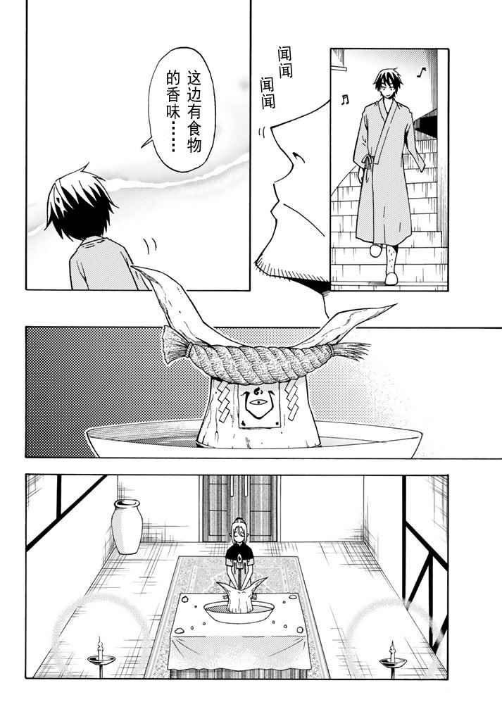 第22话