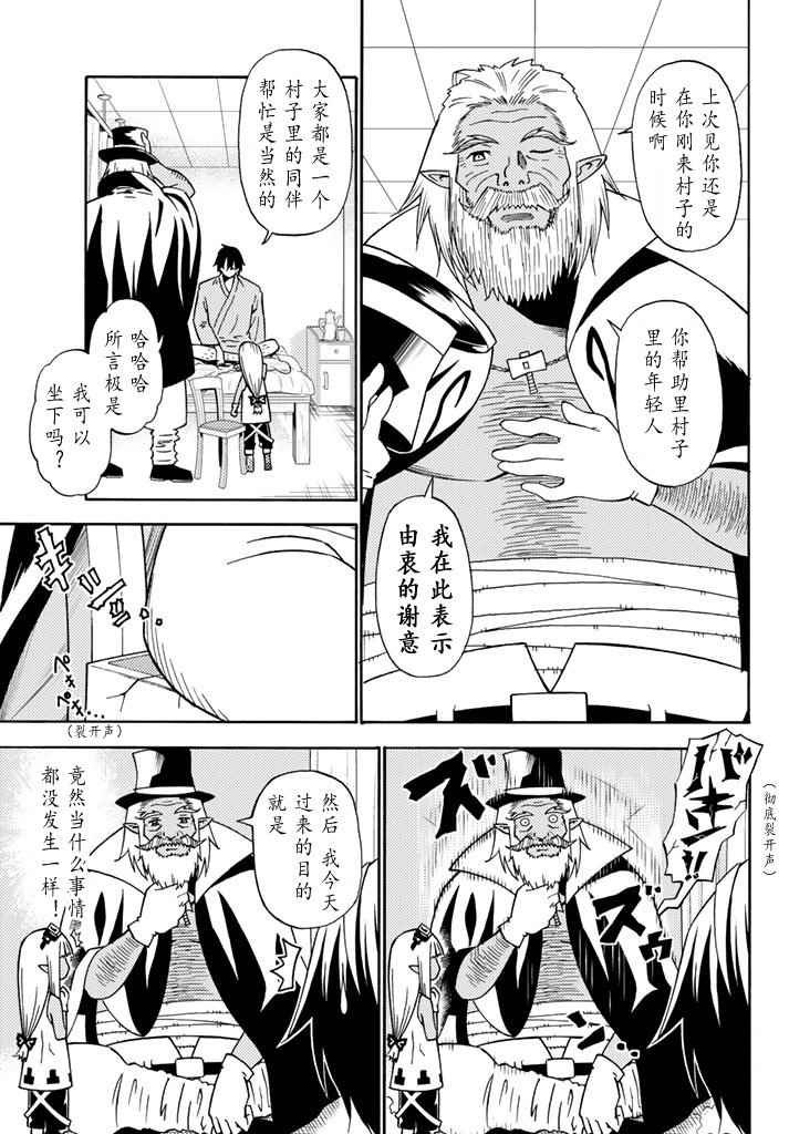 第22话