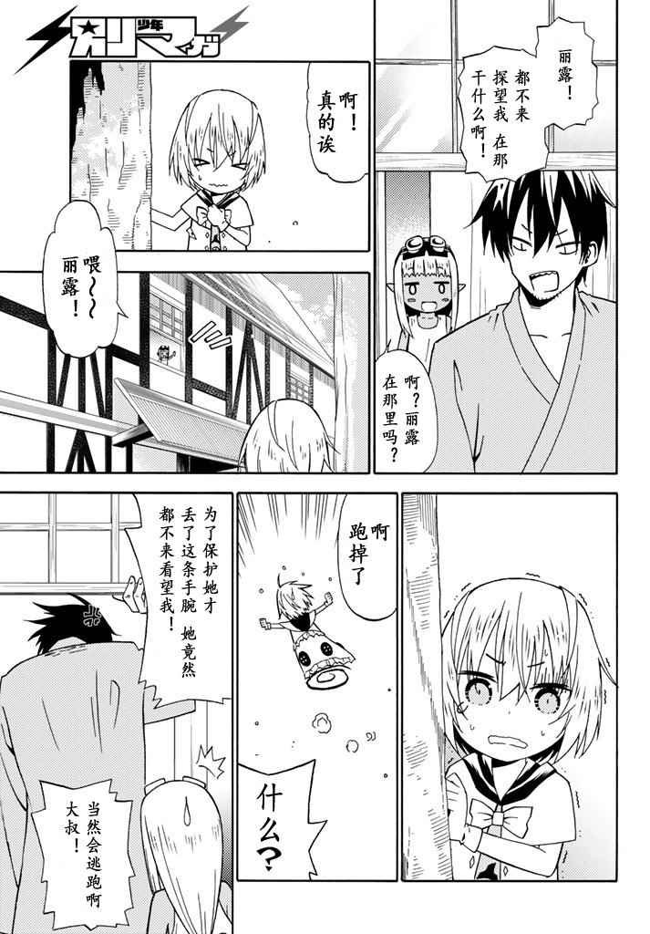第22话