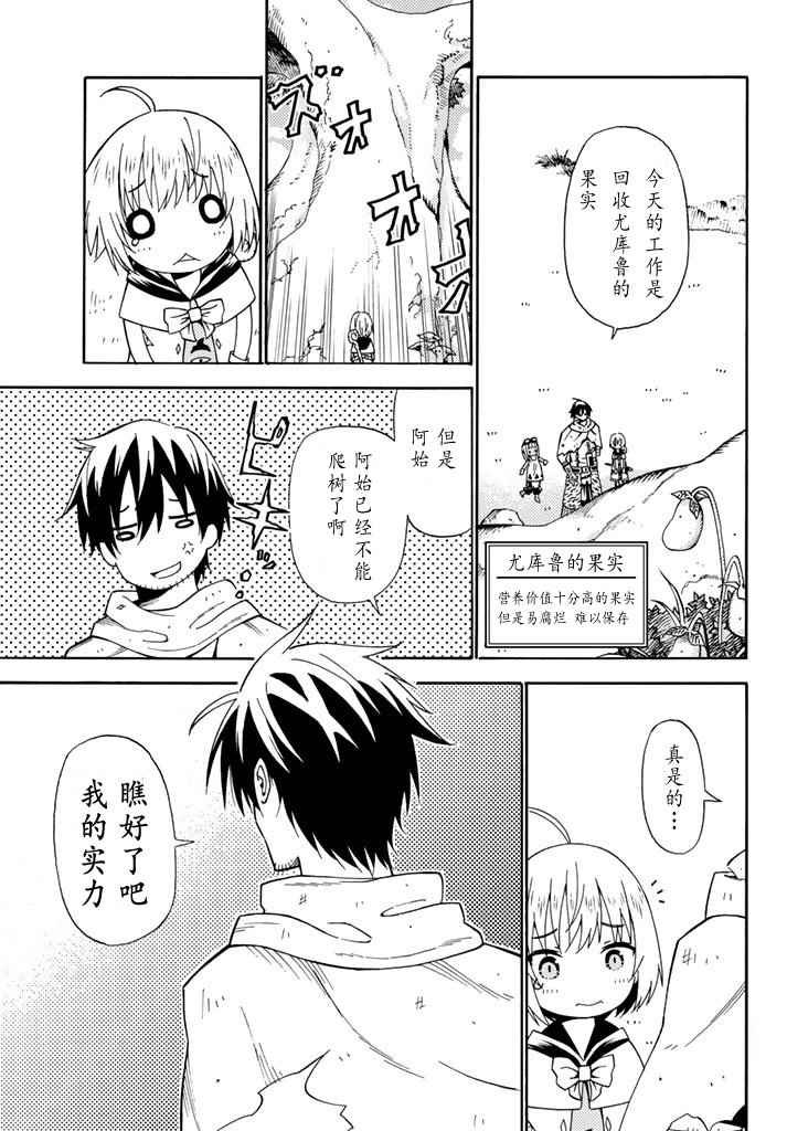 第22话