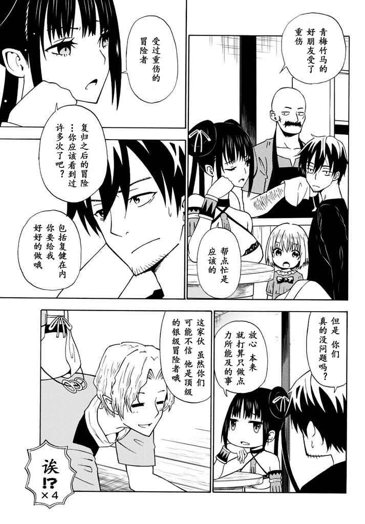 第23话