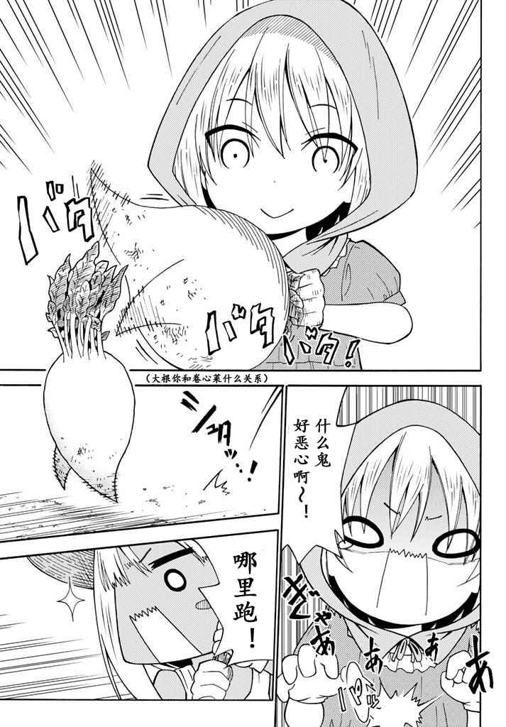 第23话