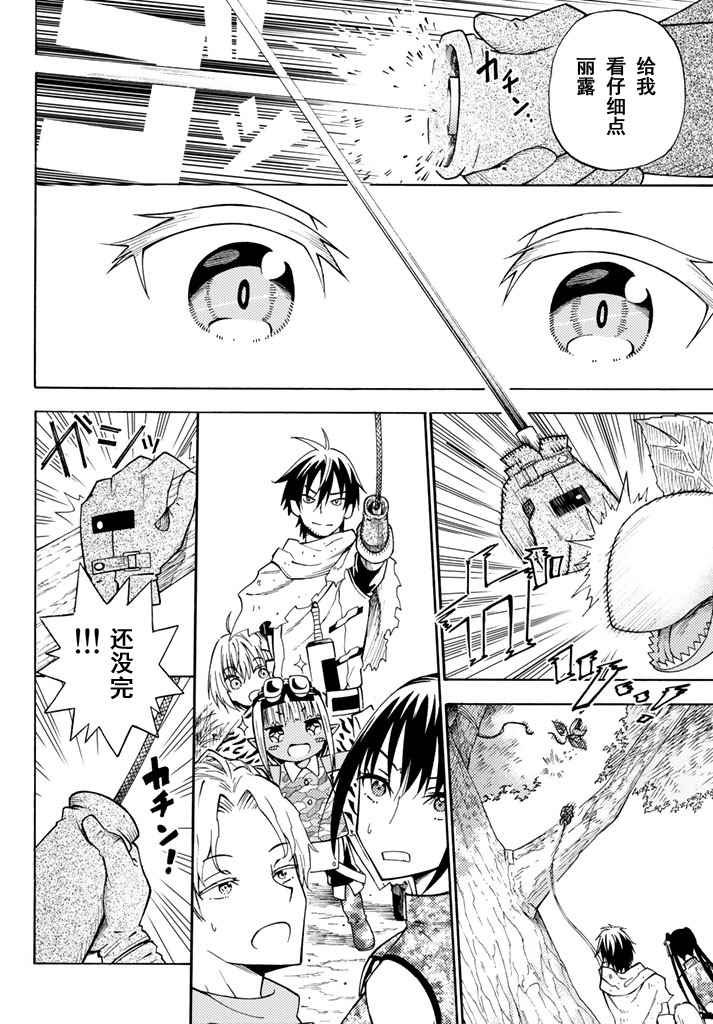 第24话