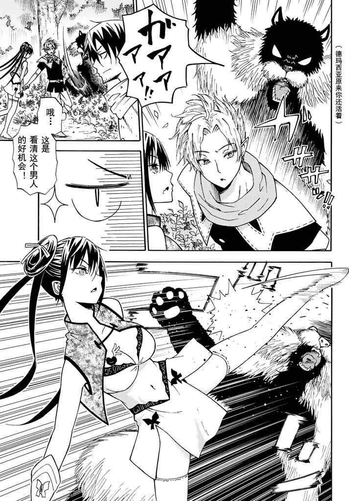第24话