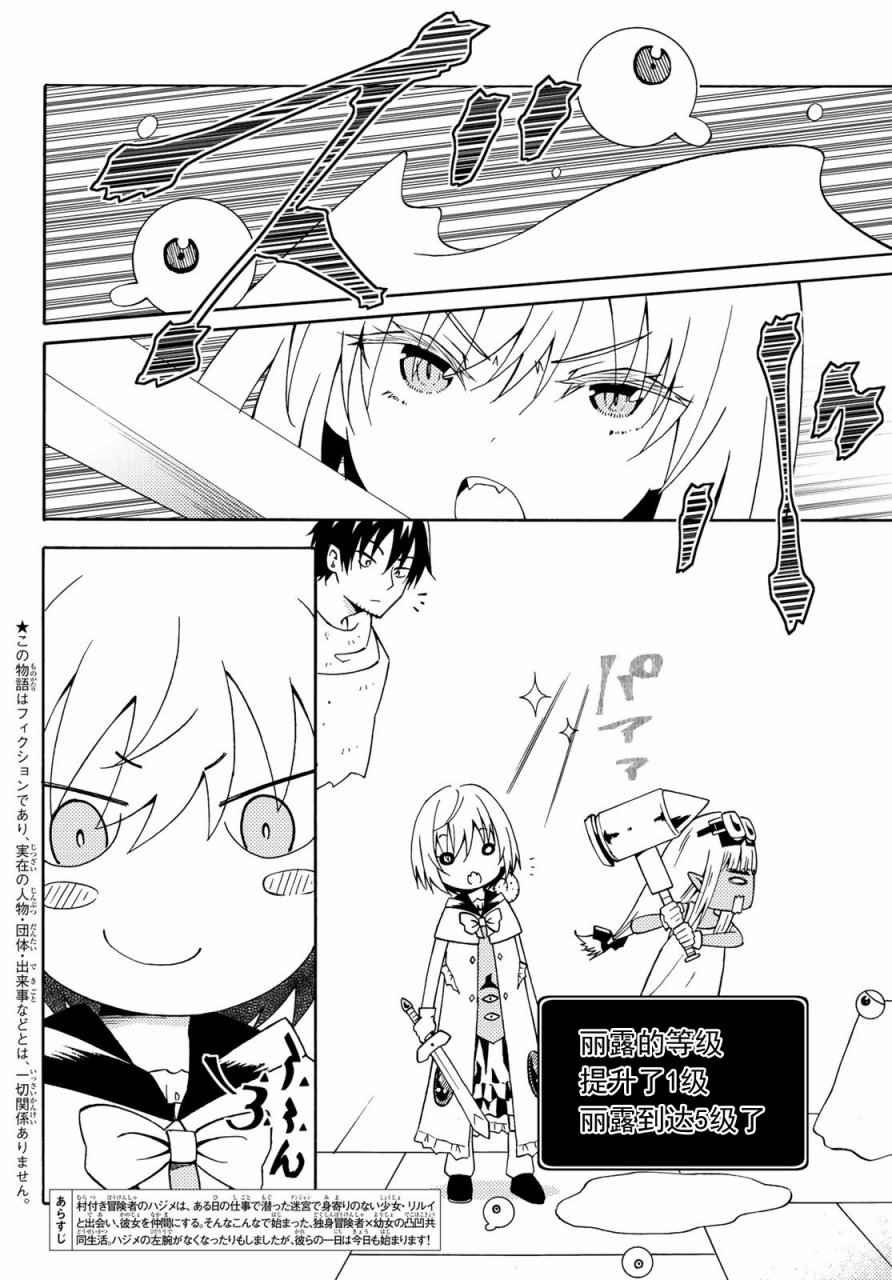 第25话